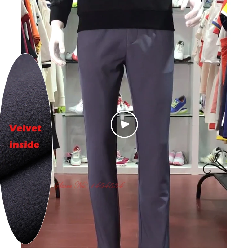 Мужские брюки PGM Plus утепленные вельветовые длинные ветрозащитные для улицы