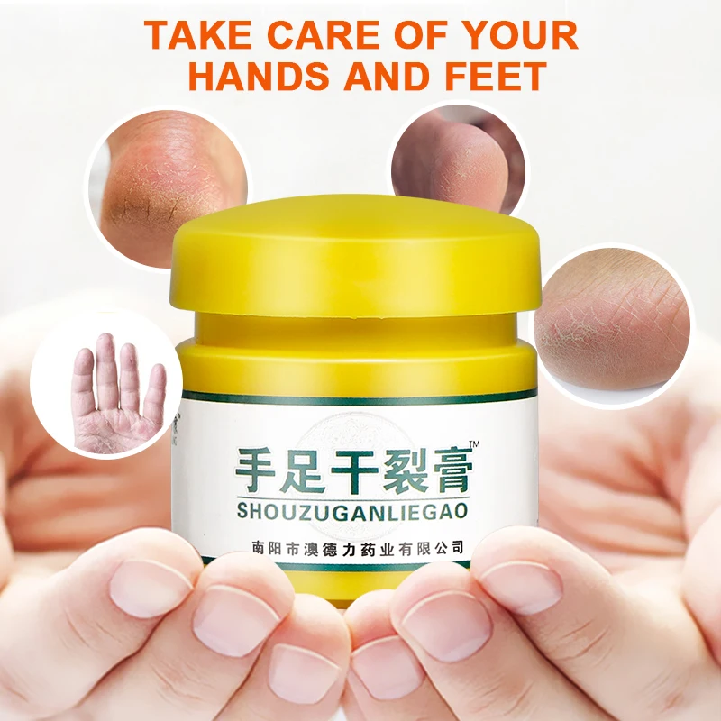 1 шт. от трещин на ногах крем по уходу за сухую потрескавшуюся каблуке ручной