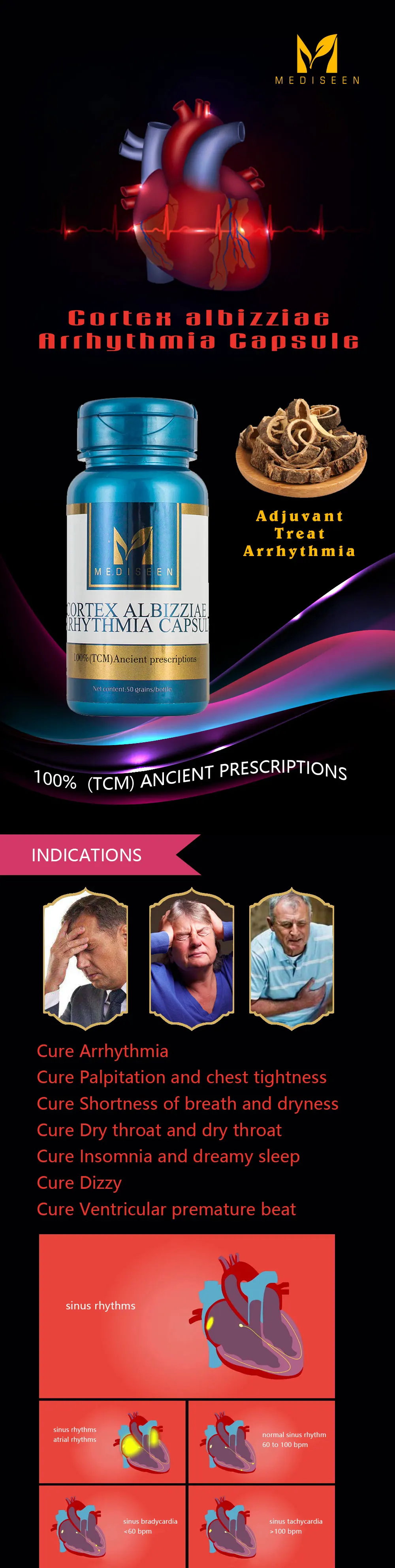 Mediseen Cortex albizziae аритмия капсула, лечение пальпитации и стянутости груди, лечение одышки и сухости, 50 шт