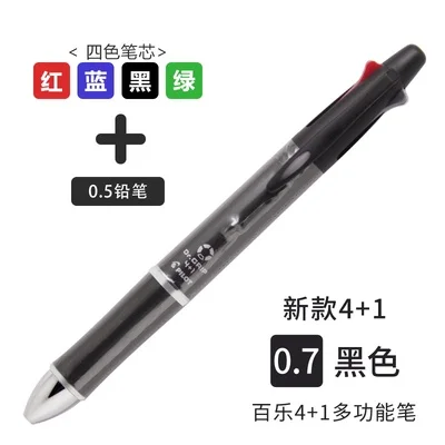 black 1 шт. Pilot Dr. Grip 4+ 1 многофункциональная шариковая ручка 0,5/0,7+ механический карандаш 0,5 BKHDF-1SR сменный запасной BVRF-8EF/F - Цвет: black