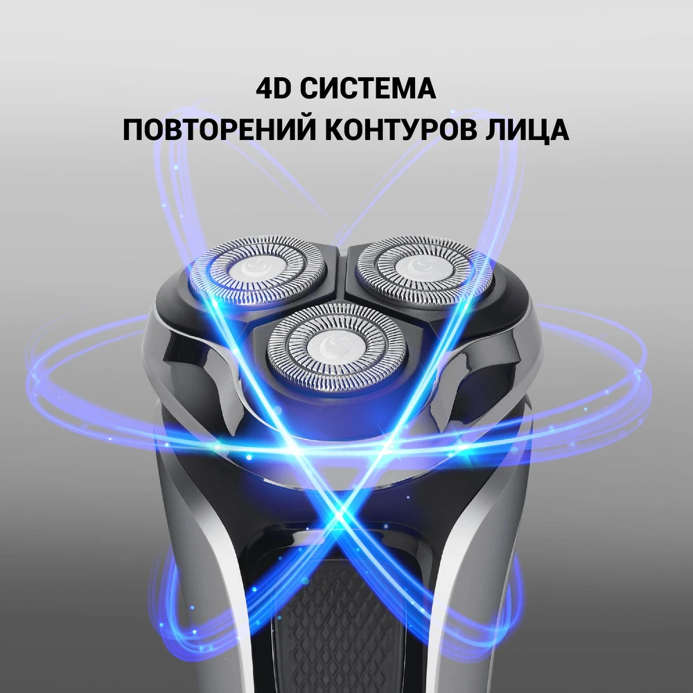 Электрическая бритва Polaris PMR 0305R wet&ampdry PRO 5 BLADES сухое/влажное бритье | Бытовая