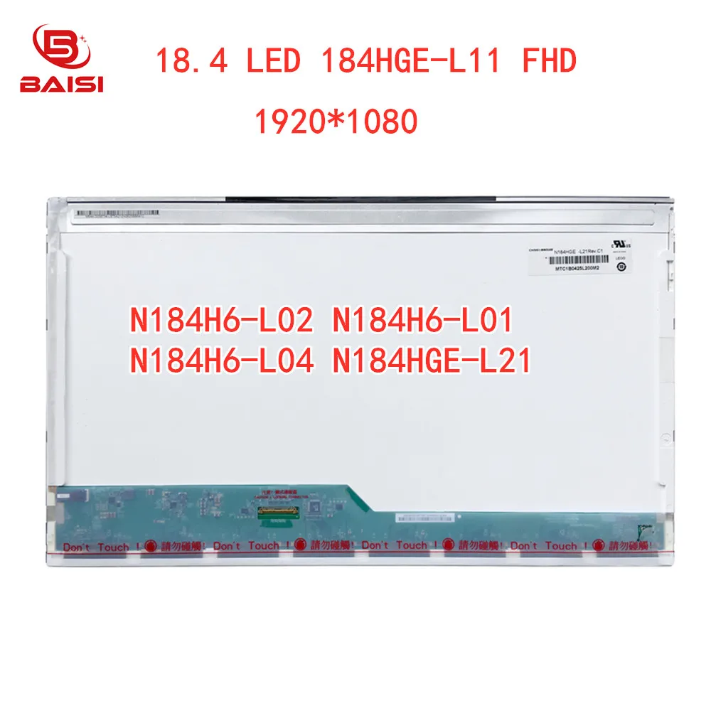 

Innolux 18.4" inches 1920x1080 fhd 40pin lvds 220 cd/m² portable lcd screen N184HGE-L11 N184H6-L01 N184H6-L02 N184H6-L04 N184HGE