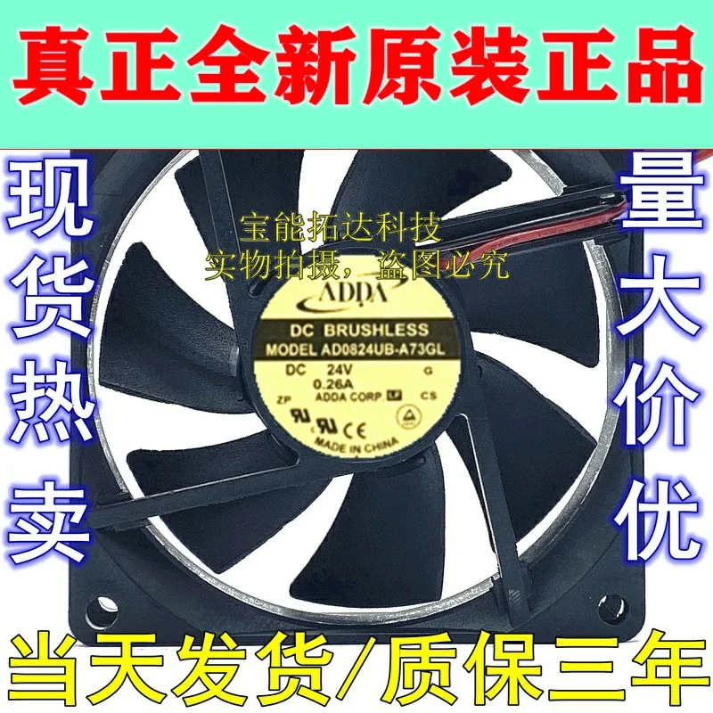 

freeshipping Ad0824ub-a70 A71 A72 A73gl 24V 8CM3 Line Converter Fan jianxinda