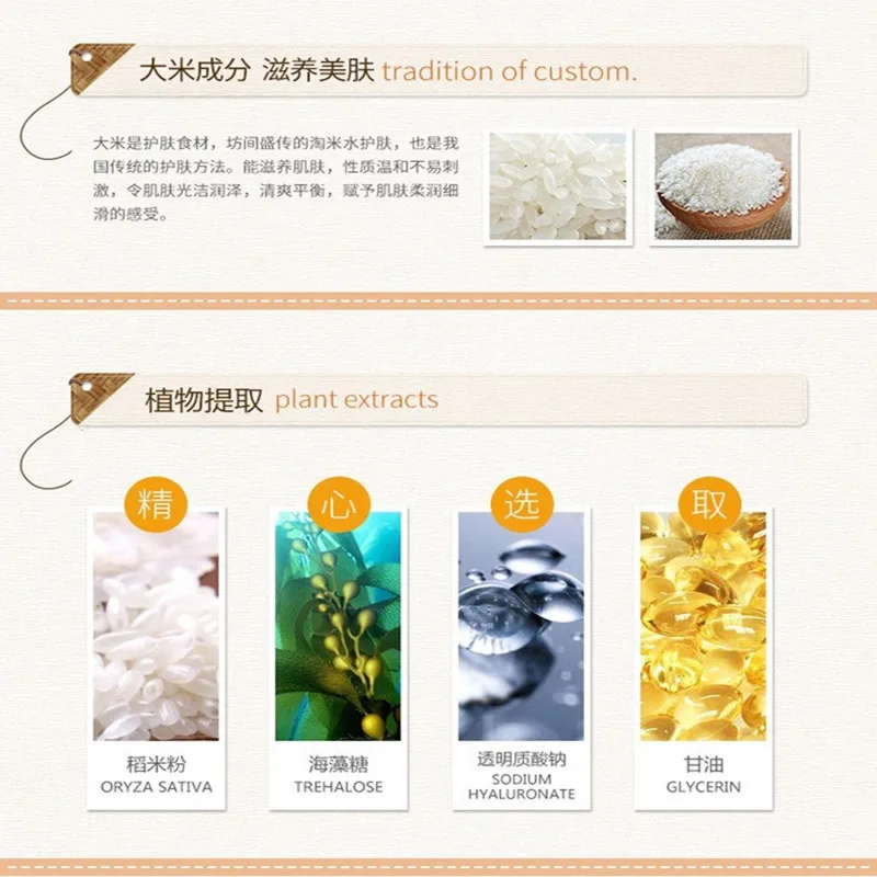 

Moisturizing, Rejuvenating Skin, Moisturizing and Shrinking Pores, Enzyme Liquid, Skin Care Products, White Rice Essence