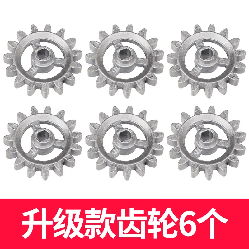 gear 6PCS DIY Автоматическая вращающаяся рама аксессуары электрический мотор шестерни доступны для различных плоских игл для выпечки - Цвет: gear 6PCS