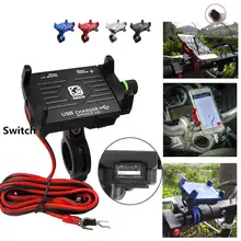 Motorcycle Phone Holder With USB Charger Bike Handlebar Clip Mobile Phone Holder for Electric Car Motorbike Mountain Bike Holder