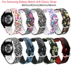 Ремешок силиконовый для Samsung Galaxy Watch 4 Classic, изогнутый сменный Браслет для наручных часов, 20 мм 44 мм 40 мм, 46 мм 42 мм