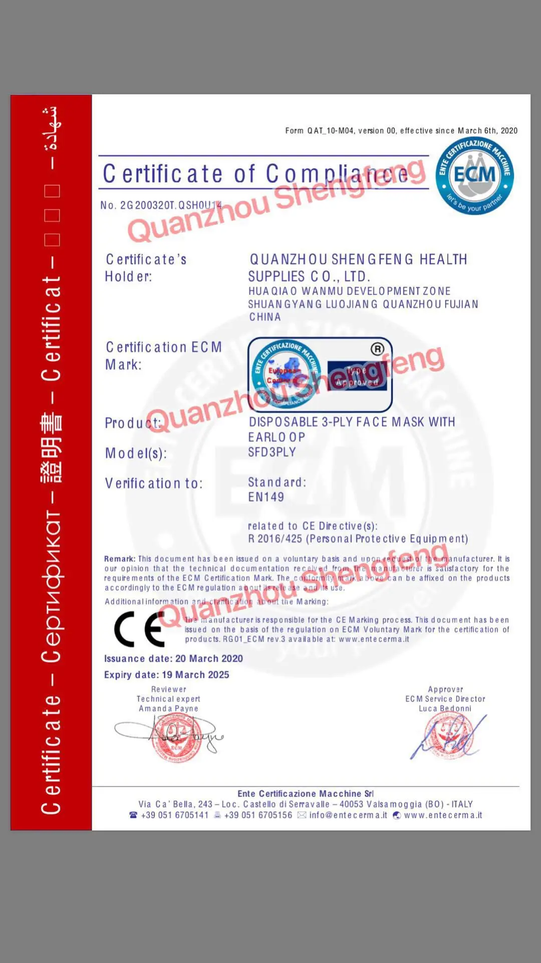 8 шт. уличные солнцезащитные ветрозащитные Детские Мультяшные Защитные чехлы для