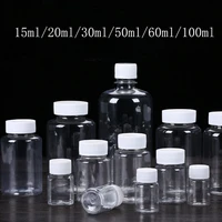 30pcs 15ml20ml30ml100ml plastic pet clear empty seal bottles solid powder medicine pill vial container reagent packing bottle