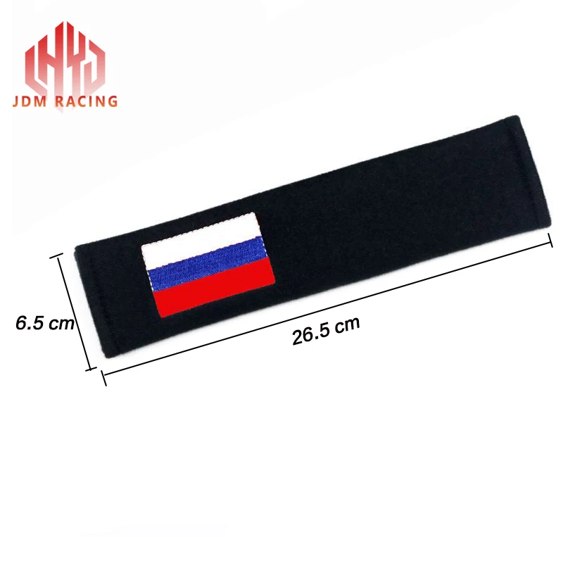 Пара чехол на автомобильный ремень безопасности для ремня автокресла высокого