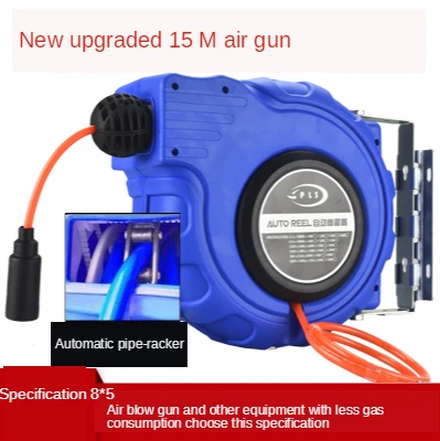 

15M automatic retractable hose reel recycling PU yarn clamping tube pneumatic tool 8*5MM trachea air blast tube