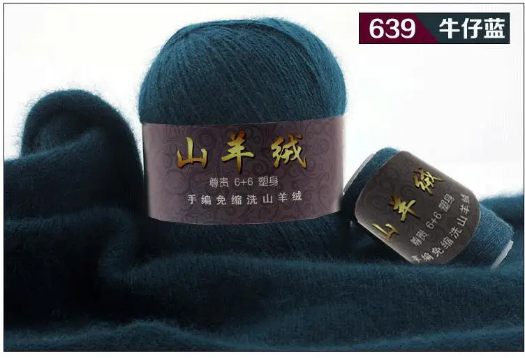 2846 cowboy blue TPRPYN 50+ 20 г/набор тонкий монгольский кашемир пряжа для вязания свитер Кардиган для мужчин Мягкая шерстяная пряжа для вязания шапки шарф - Цвет: 2846 cowboy blue