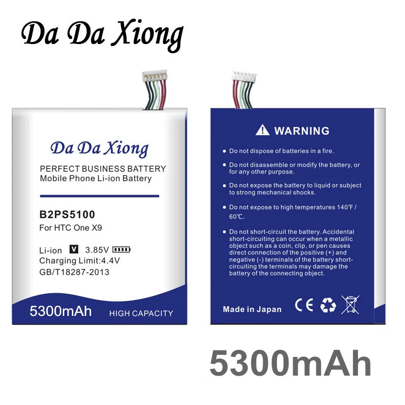 5300mAh B2PS5100 мобильный телефон аккумулятор для HTC One X9 Dual X9E E56ML X9u запасная батарея