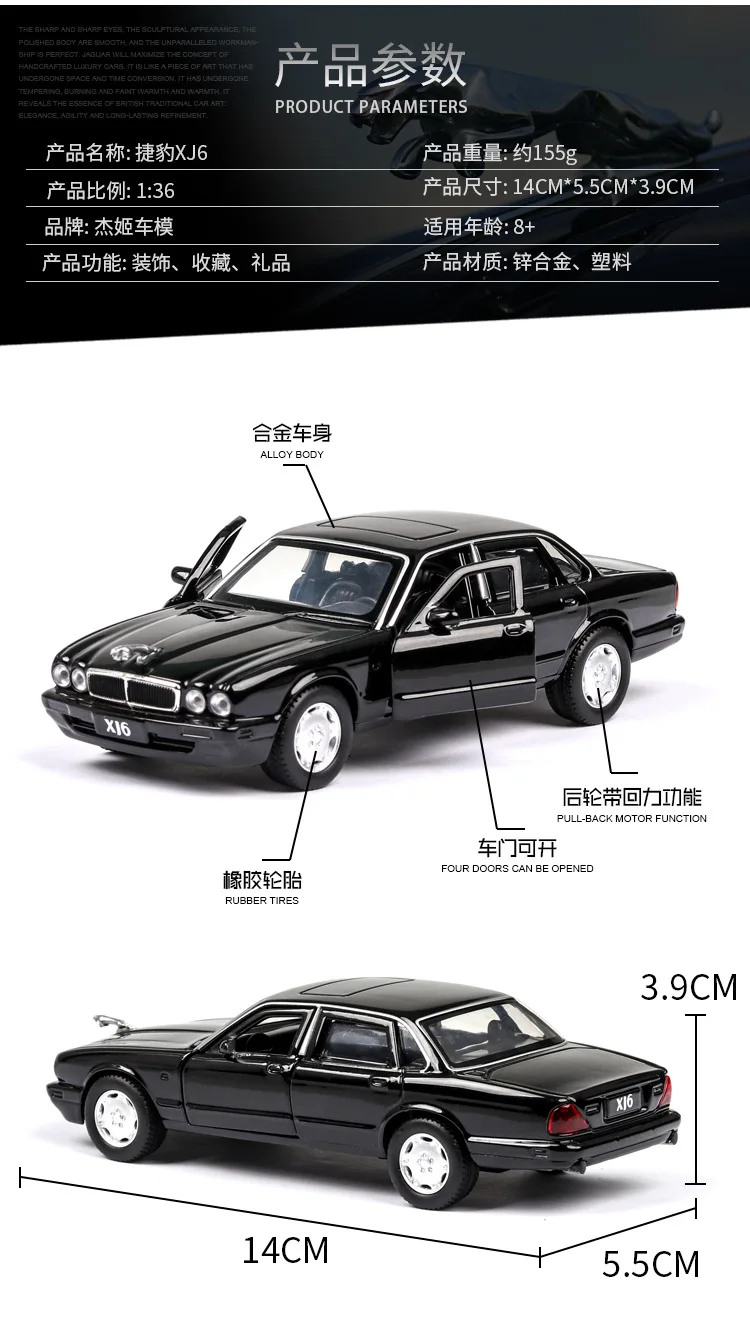 1:32 JAGUAR XJ6 модель гоночной машины литья под давлением Супер гоночный подъемный хвост горячее колесо для детей Томас автомобиль игрушки для мальчиков планер