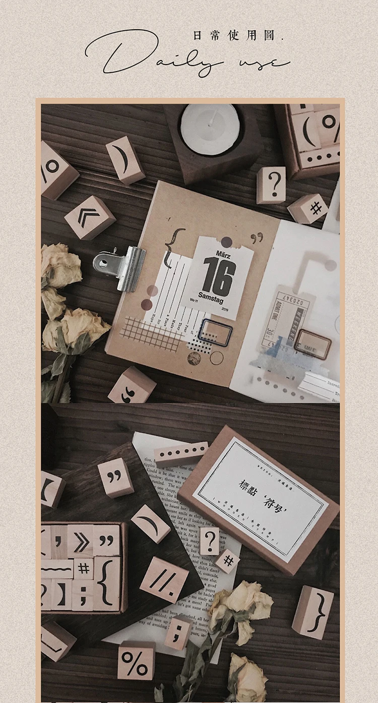 XINAHER 15pcs/set Vintage Punctuation stamp DIY wooden rubber stamps for scrapbooking stationery scrapbooking standard stamp