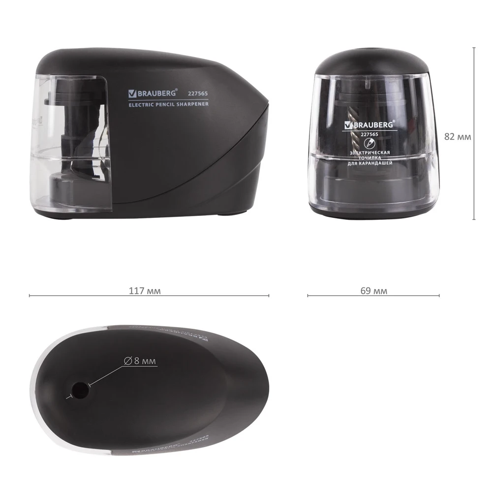 Точилка электрическая Brauberg Original питание 220 В или 4 батарейки Аа фрезерный