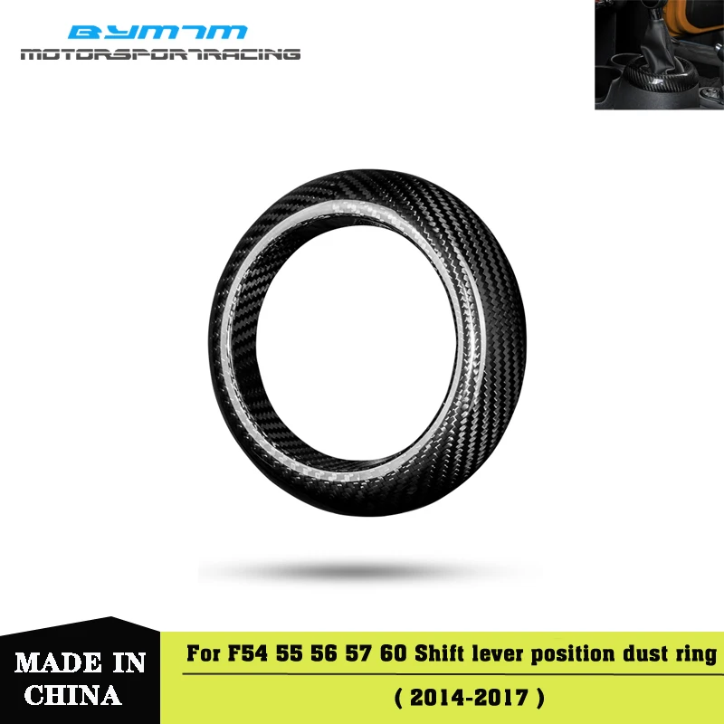Comprare Posizione Della Leva Del Cambio In Fibra Di Carbonio A Secco Di Polvere Anello Di Copertura Di Parti Interne Per F54 F55 F56 F57 F60