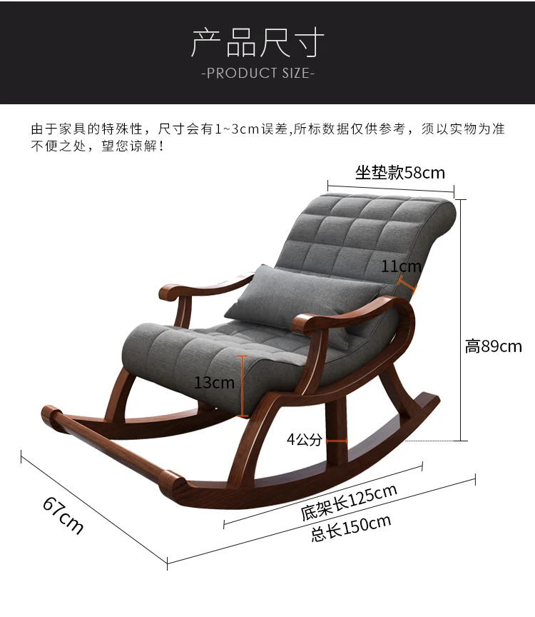 Nordic деревянное кресло качалка для дивана recliner пожилых взрослых ленивый стул