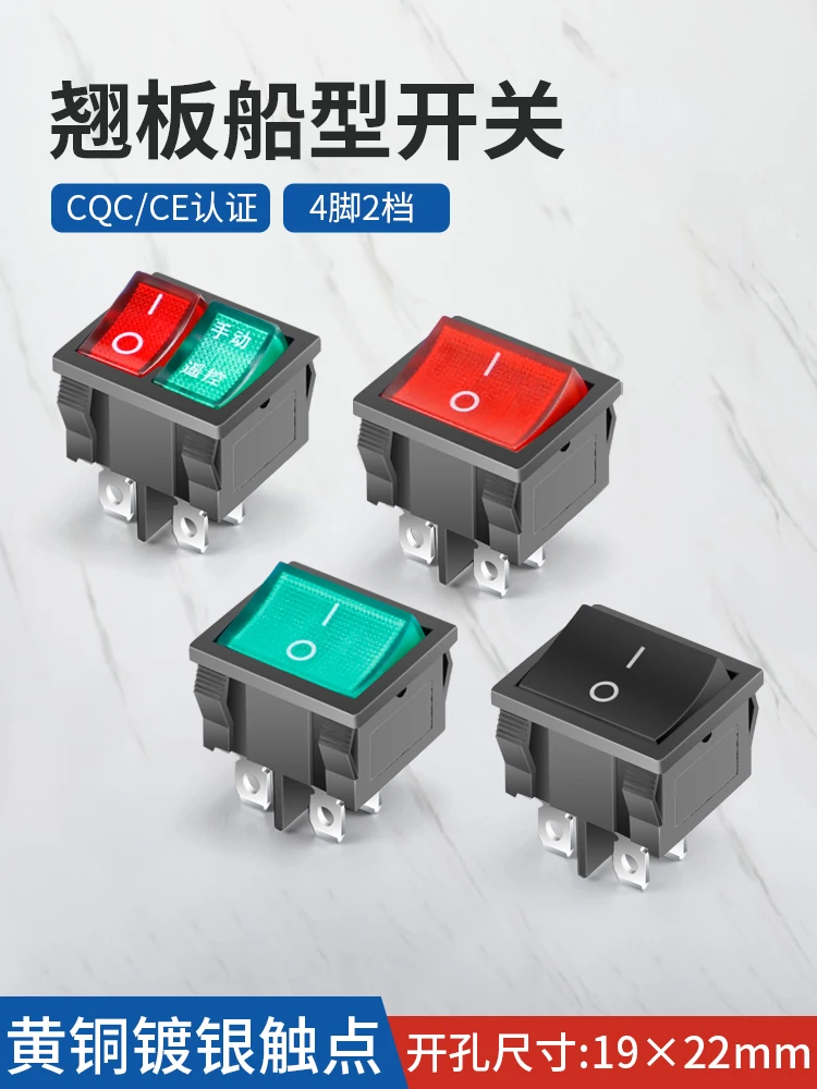 

Kcd5 Rocker Switch Double Rocker Power Switch 4 Feet 2 Gear Traffic Light 6A 250V Type of Ship