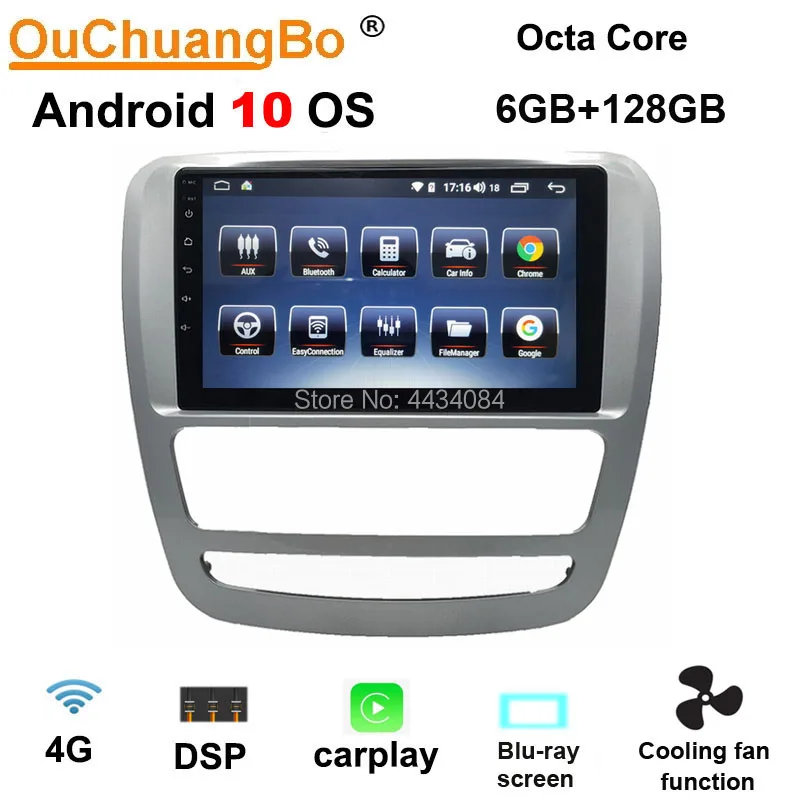 Автомагнитола Ouchuangbo с IPS экраном gps радио для JAC T6 поддержка DSP carplay слайт экран 8