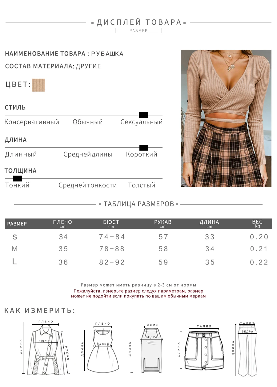 Weirdgirl New Knitted Full Sleeve Sexy Deep V-Neck T-Shirt Three Solid Colors Bandage Design Women Sexy Casual Short Crop Tops