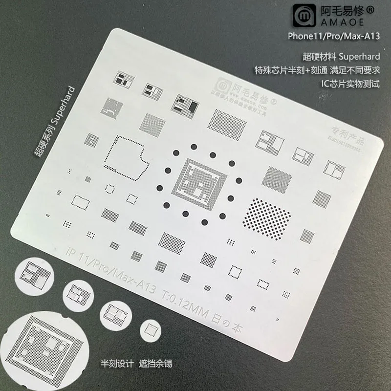 

Amaoe ip11 For iPhone 11 Pro Max BGA Stencil Reballing A13 CPU RAM Nand Flash IC Chip Solder Tin Plant Net Thickness Heat 0.12mm