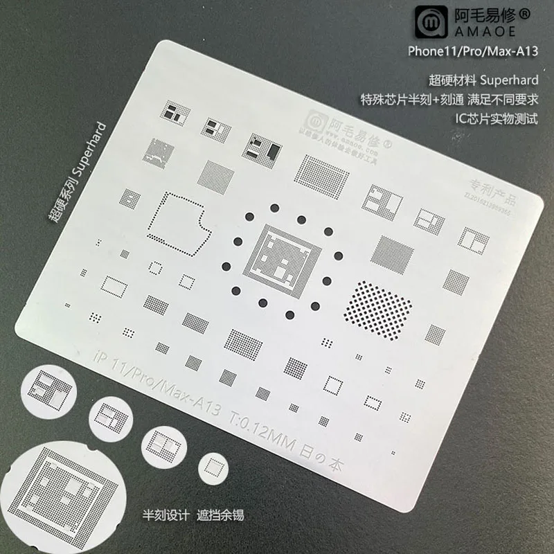 Amaoe ip11 для iPhone 11 Pro Max BGA трафарет реболлинг A13 CPU RAM Nand Flash IC чип пайки Оловянное