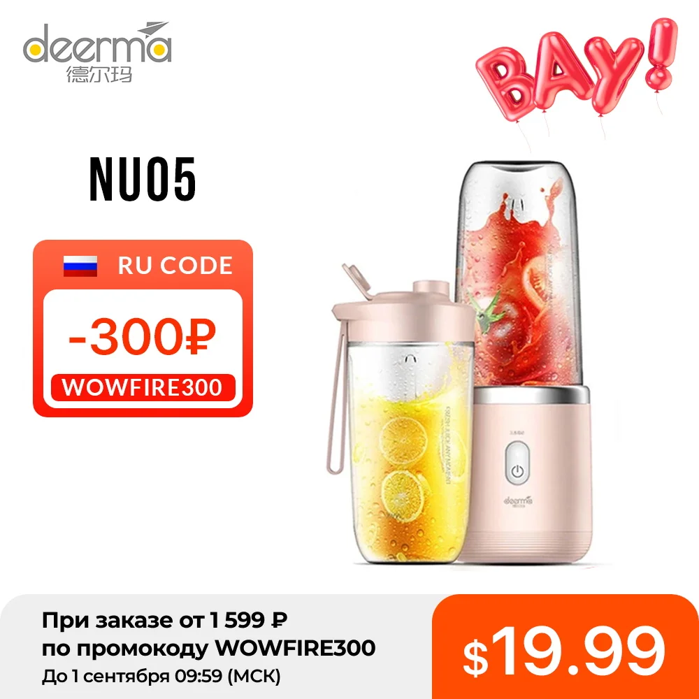 

Deerma NU05 Портативная Мини Соковыжималка для Фруктов 400 мл Беспроводная Автоматическая Многофункциональная мини USB Перезаряжаемая Чашка Блен...