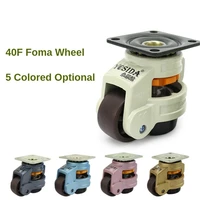 1 pc 40f 40s foma wheel level adjustment luxury style 5 colors applicable to mechanical furniture appliances