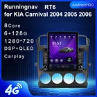 Автомобильное радио, мультимедийный видеоплеер, GPS-навигация, 9,7 