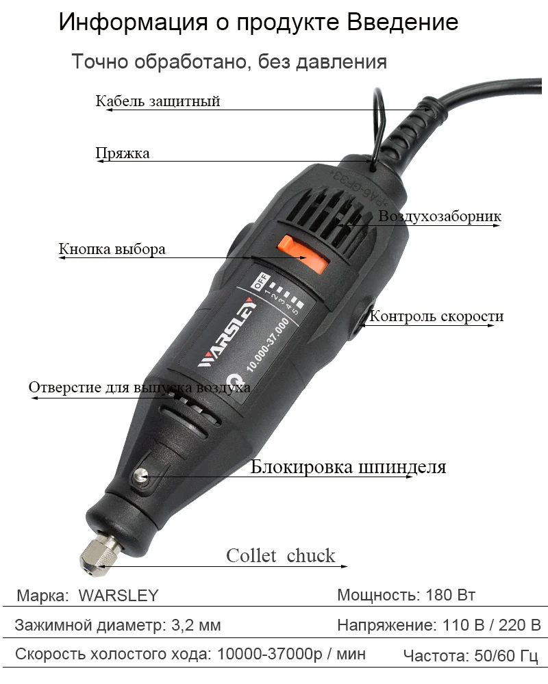 Dremel мини электродрель роторный инструмент для полировки машины 180W Мощность инструмент переменной Скорость гравировальная ручка с dremel аксессуары