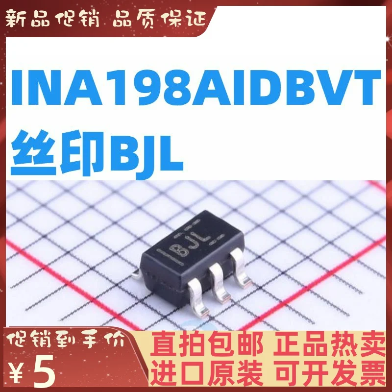 

Бесплатная доставка INA198AIDBVR INA198AIDBVT BJL SOT23-5 BOM 10 шт.