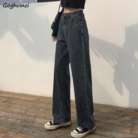 streetwear chic womens denim spring students long korean washed solid leisure women vintage simple style all match black jeans b