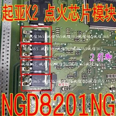 

10 шт./лот (сумка) 07096 NGD8201AG NGD8201NG
