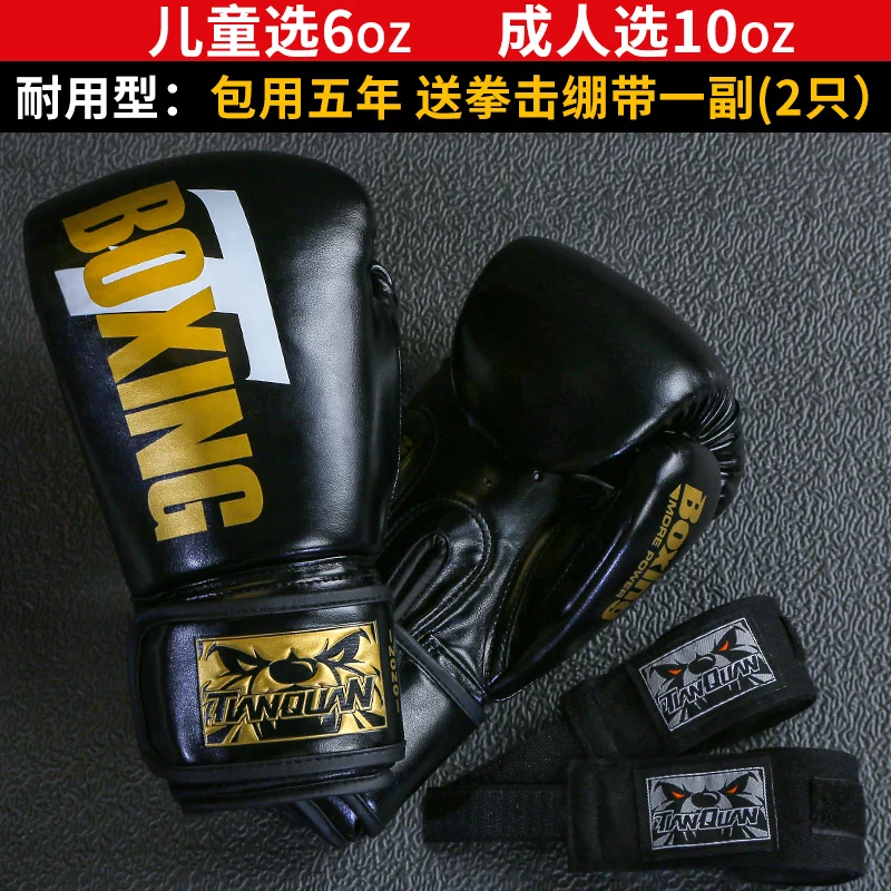 

Professional Training Boxing Gloves Fighting Kids Sanda Comfort Grip Hand Wraps Boxing Gloves Adults Boxeo Sporting Goods DG50QJ