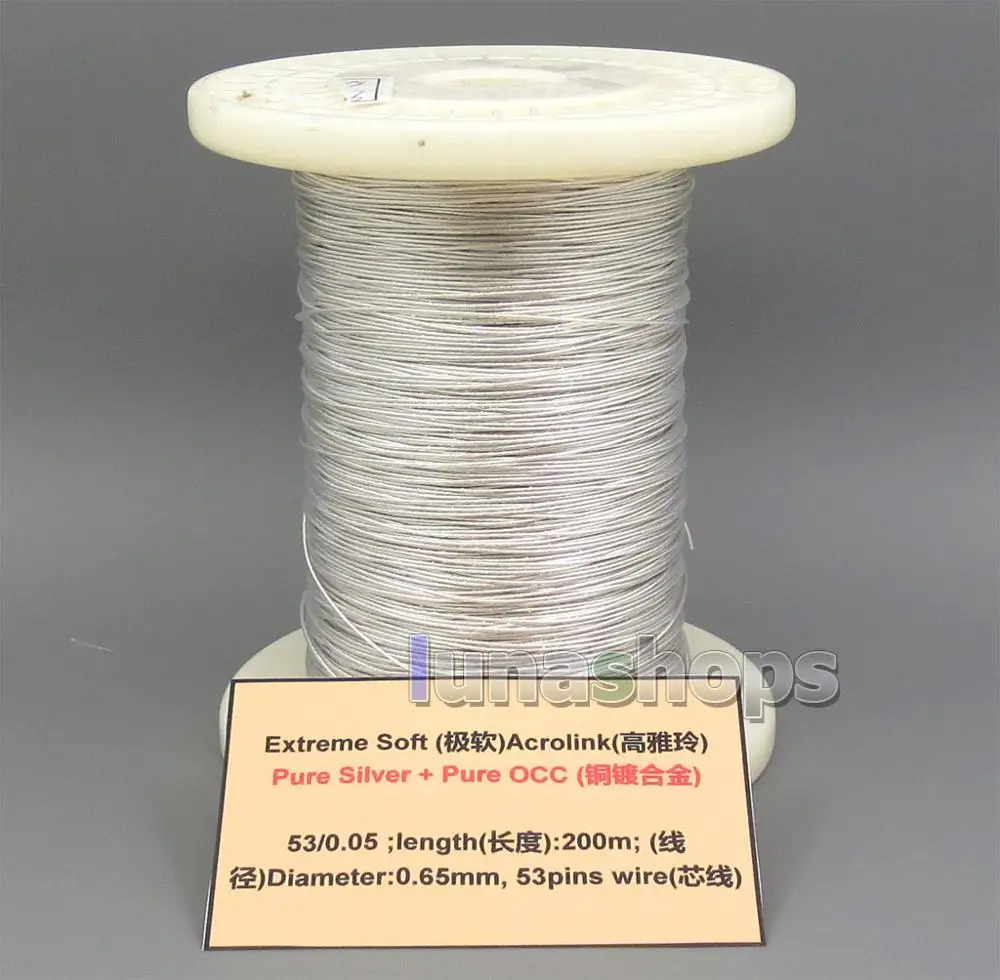 LN005276 экстремально мягкий Acrolink чистый серебристый + OCC сплав сигнала наушников