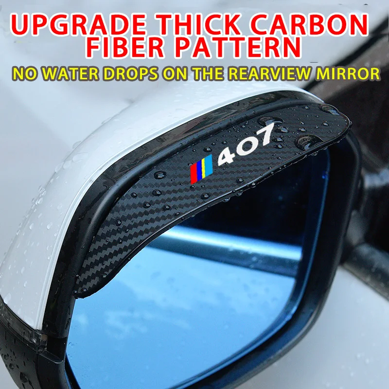 Непромокаемая наклейка на козырек заднего вида ar защита от дождя для зеркала