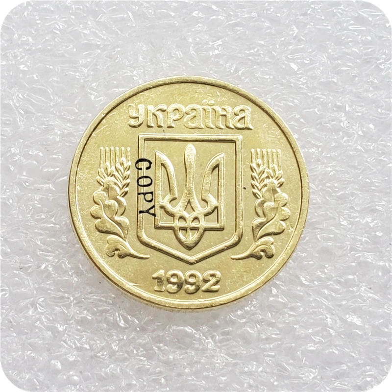 1992 Украина 3 kopiyka латунная КОПИЯ монета|Безвалютные монеты| |