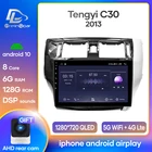 Автомагнитола Prelingcar на Android 10,0 для Great Wall Voleex Tengyi C30 2013, мультимедийный видеоплеер с GPS-навигацией, без DVD, 2 Din