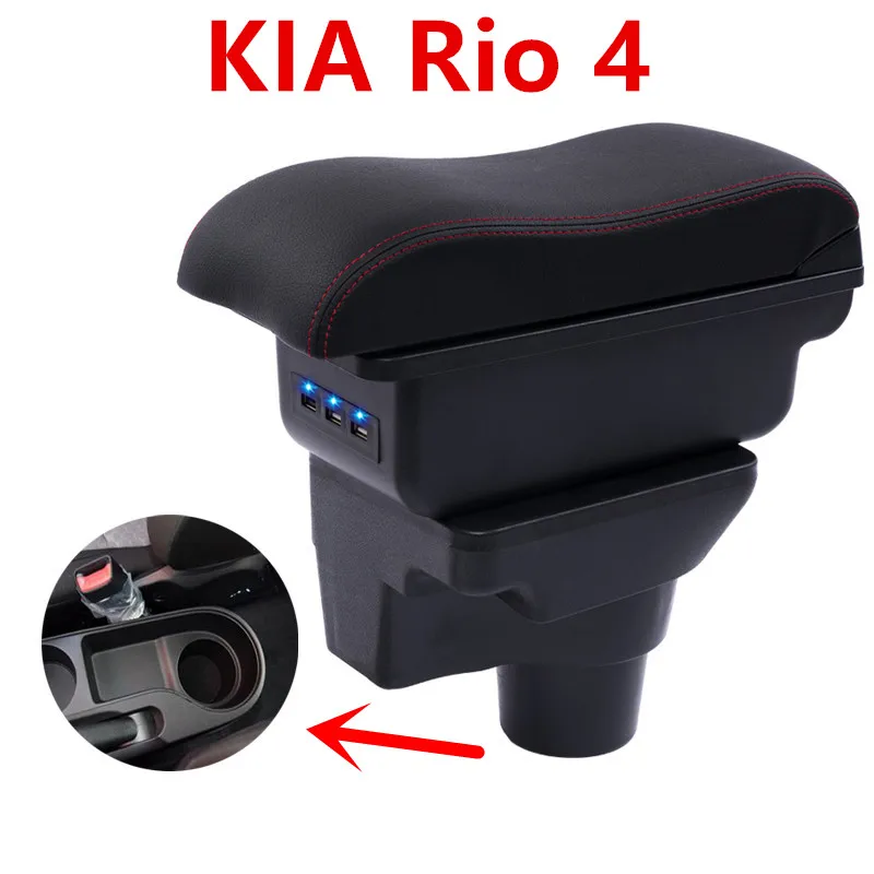 Для Kia Rio 4 X-line подлокотник коробка центральный магазин содержание коробка для хранения KIA armresrt с держатель стакана, пепельница продукты USB интерфейс
