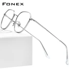 FONEX Мужские и женские очки , винтажные очки в оправе из титана для близорукости, золотистые многоугольные очки по рецепту, 8519