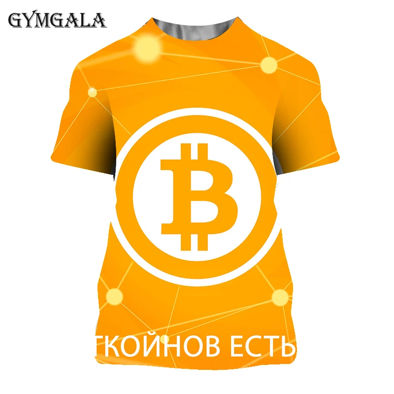 

Colorful Bitcoin man's T-shirt Cool fashion Colors Tee Shirt 3D Print O-neck short-sleeved men's clothing oversized t-shirt