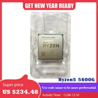 Процессор AMD Ryzen 5 5600G за 16346 руб с промокодом 1500NEWYEAR
