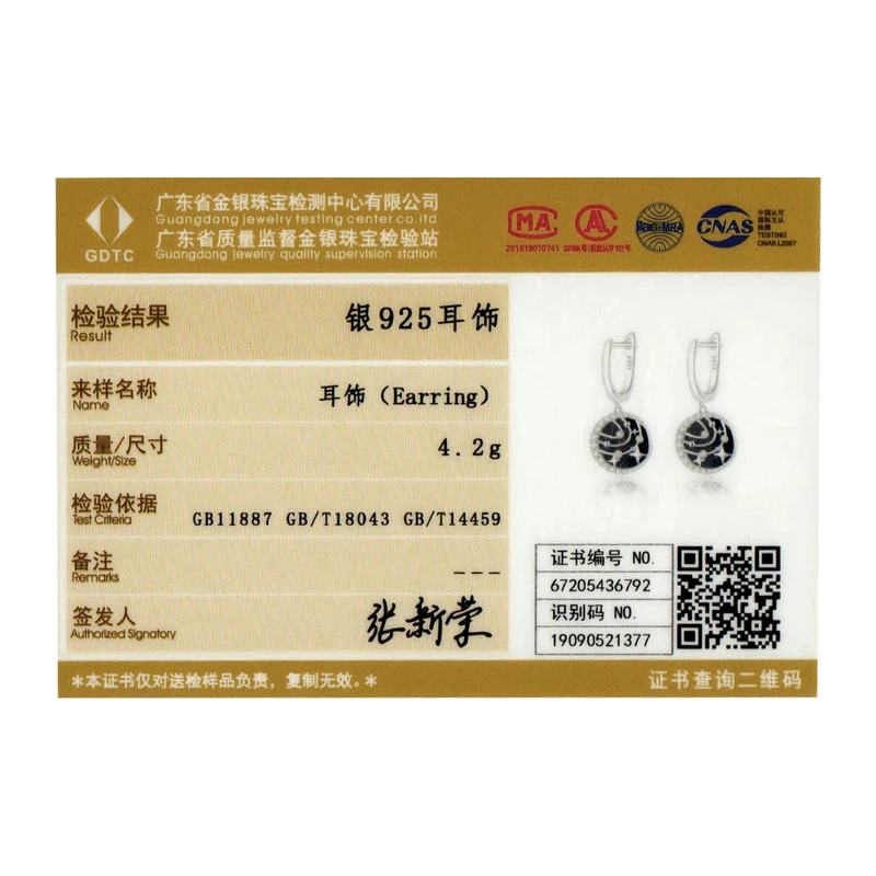 

bamoer Genuine 925 Sterling Silver Brilliant Galaxy Long Chain Clip Earrings and Necklace Jewelry Sets for Women 2020 New ZHS213