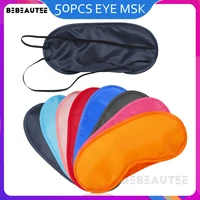 50pcslot reusable eye bandages soft masks black shade patches blindfold sleep for night travel on eyes sleeping cover wholesale