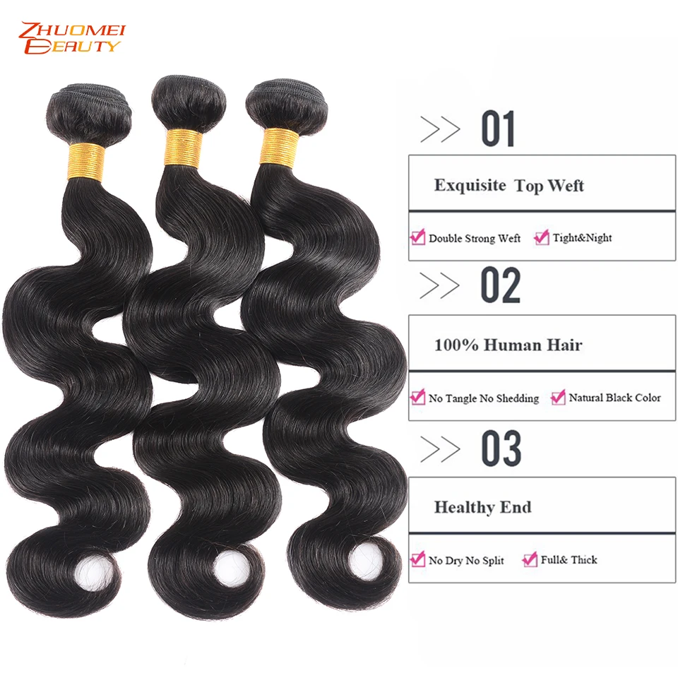 Объемная волна 4 пучка с закрытием P перуанские пучки волос 4*4 Кружева Remy