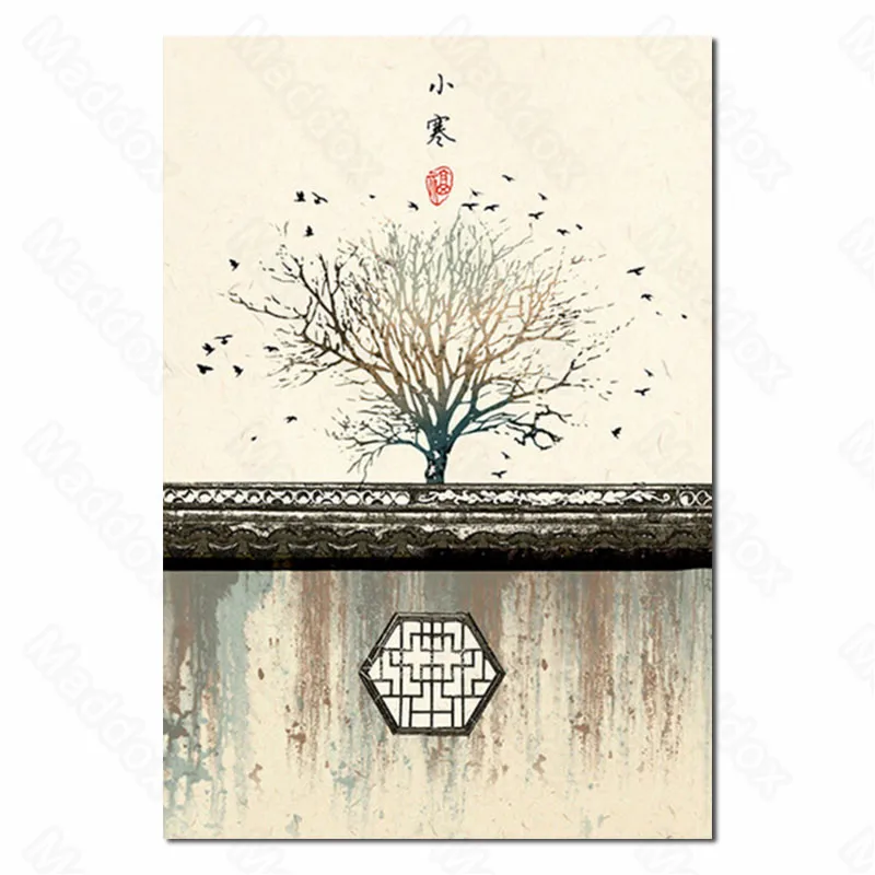 

Still Life Pattern Chinese Style Nostalgic Antiquity Color Ink Home Decoration Painting Niche Personality Bedroom Paintings