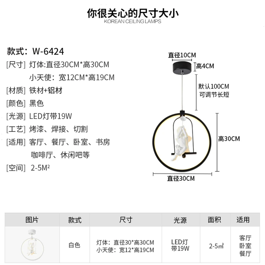 

Angels pendant lamp lights chandelier lighting led hanglamp loft decor lamps light fixtures Living room bedroom hanging lamp