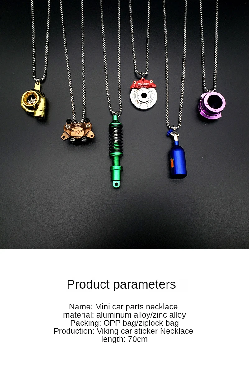 Модифицированные детали для автомобиля ожерелье трендовый кулон JDM культура