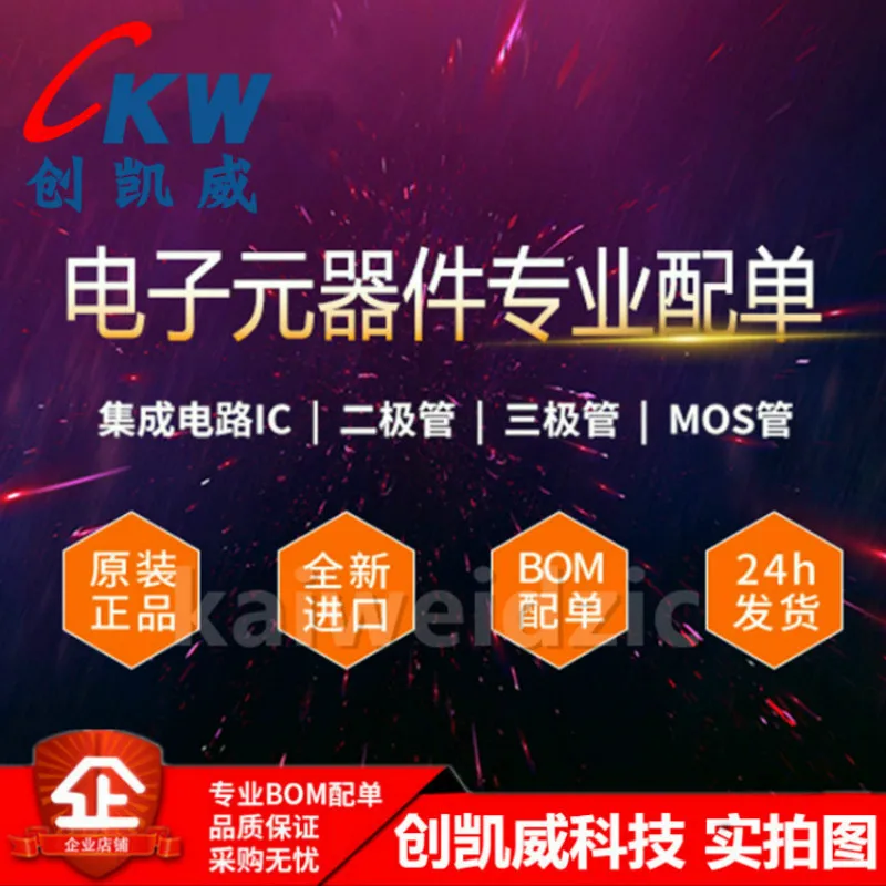 Силовой модуль IB0512LS-1 Вт преобразователь постоянного тока с одним выходом